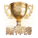 初心破土